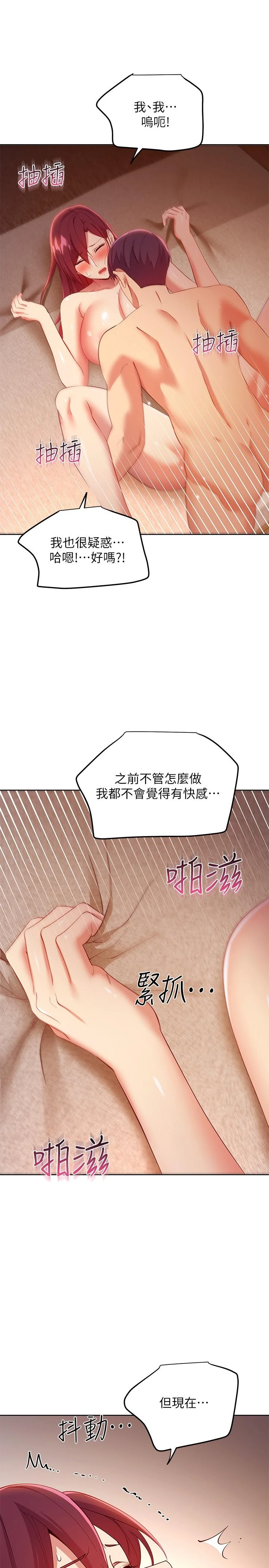 第 11 张