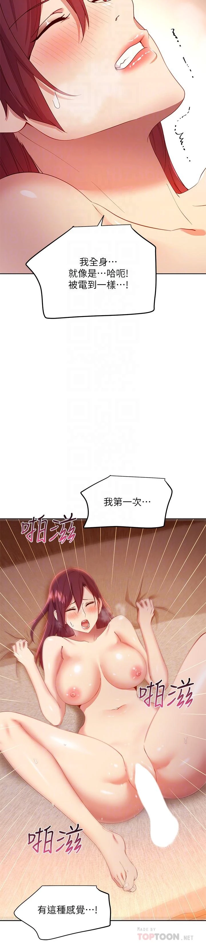 第 12 张
