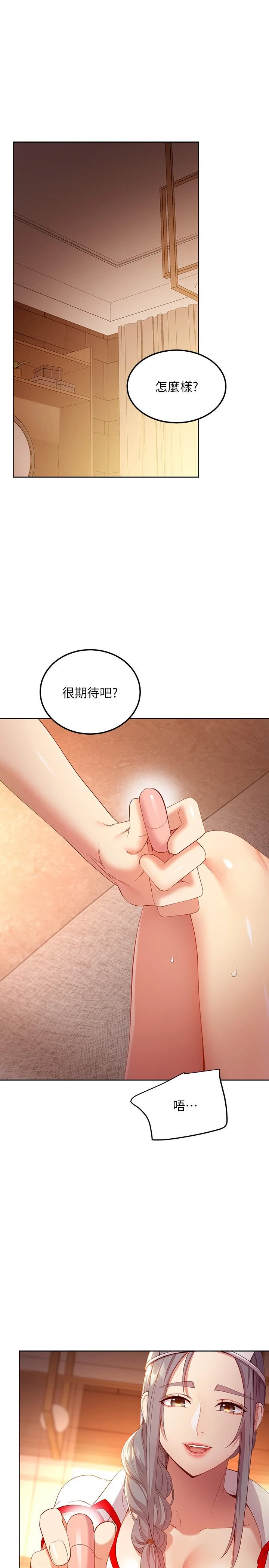 第 3 张
