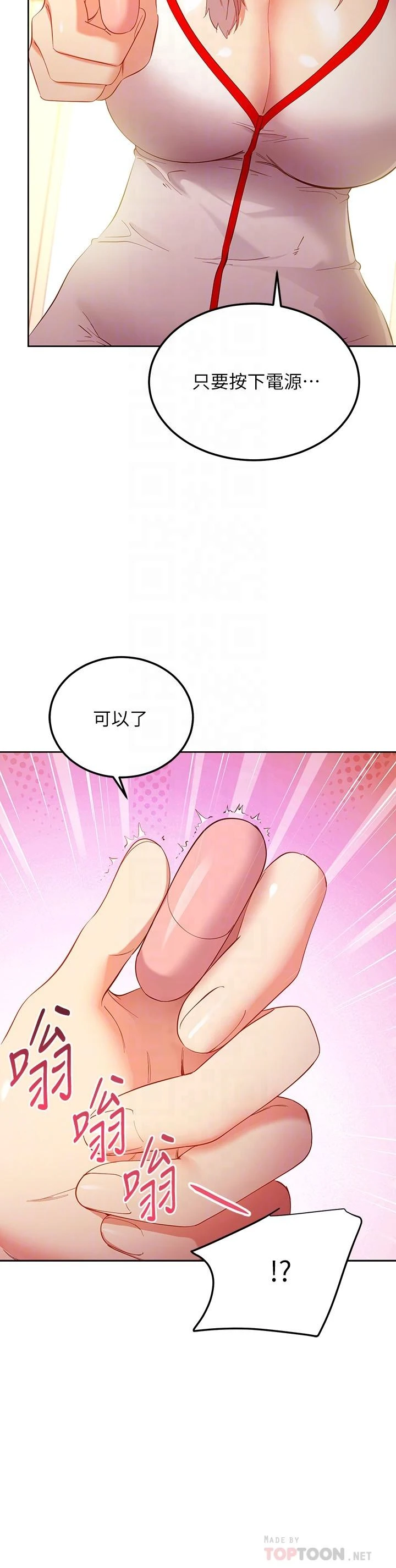 第 4 张