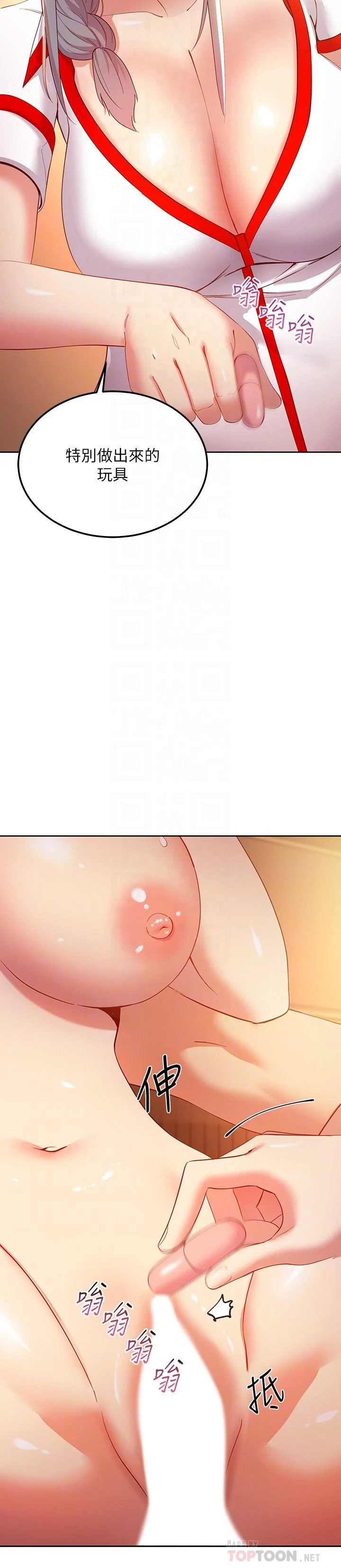 第 6 张