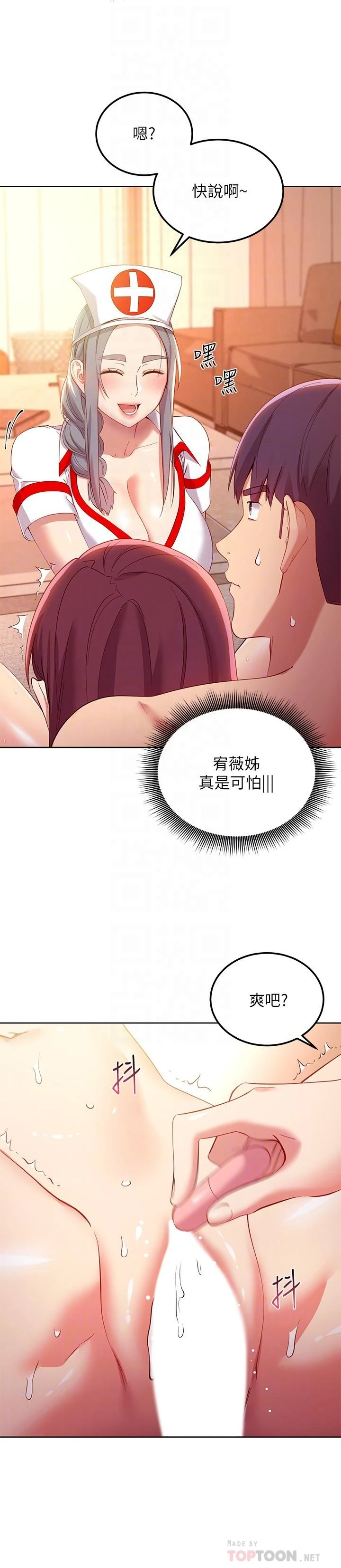 第 8 张