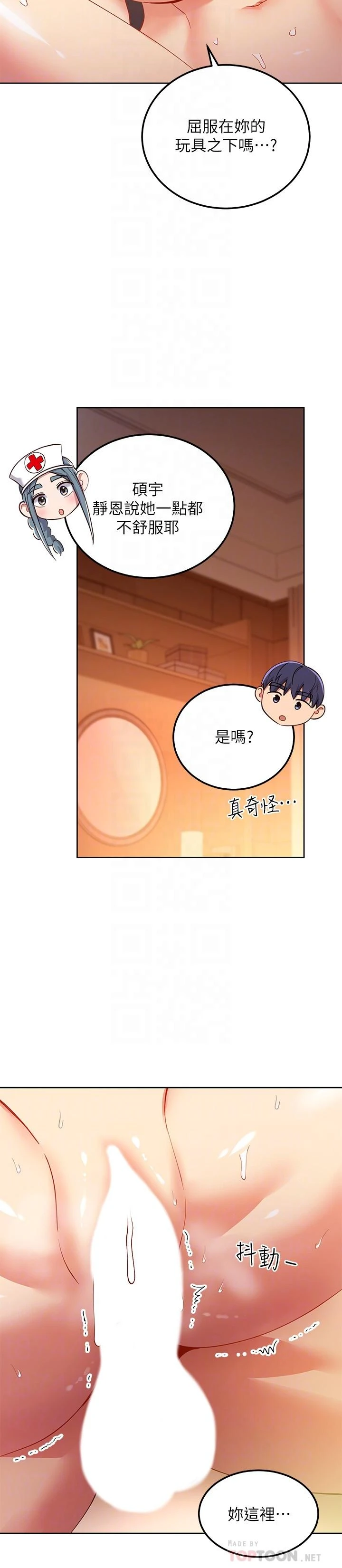 第 10 张