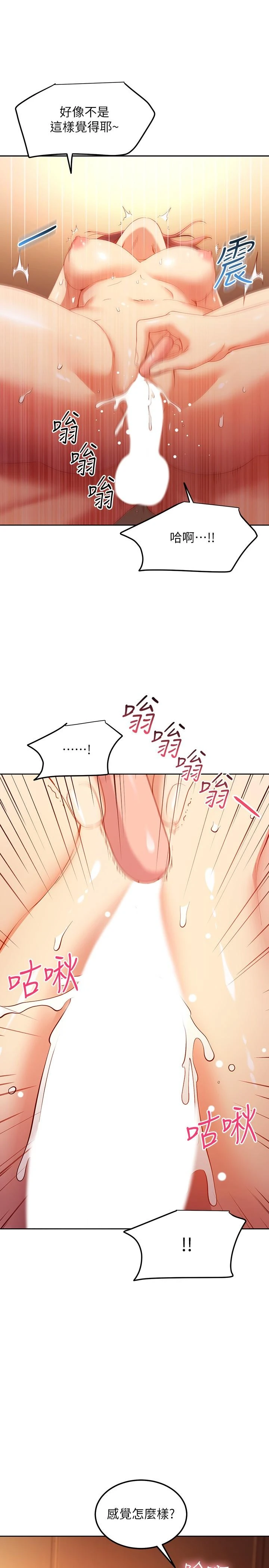 第 11 张