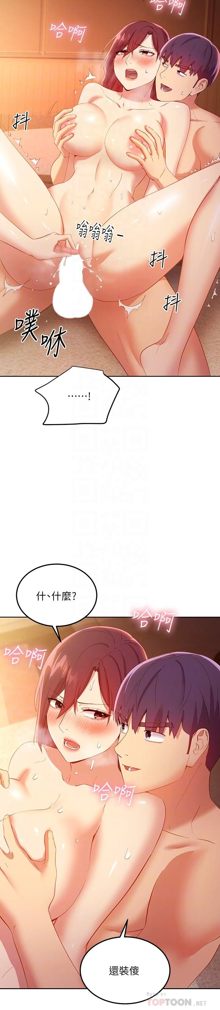 第 12 张