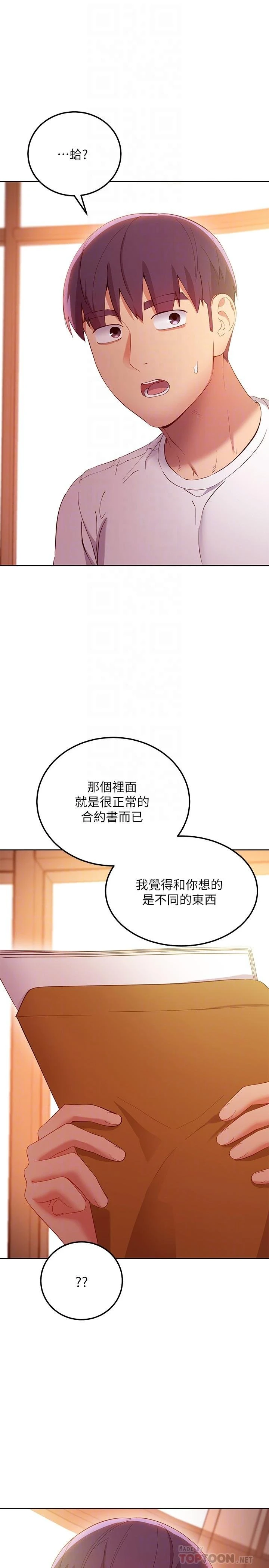 第 8 张