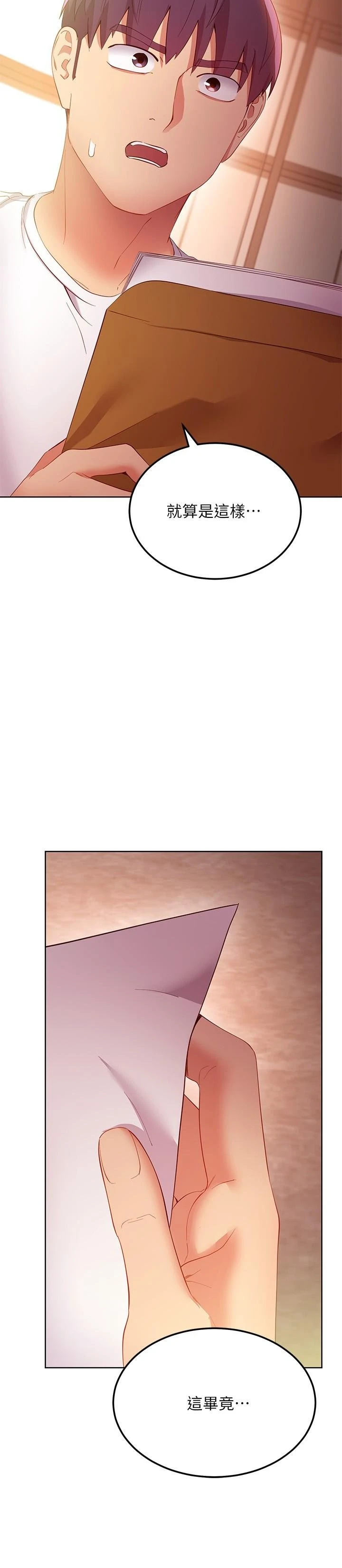 第 9 张