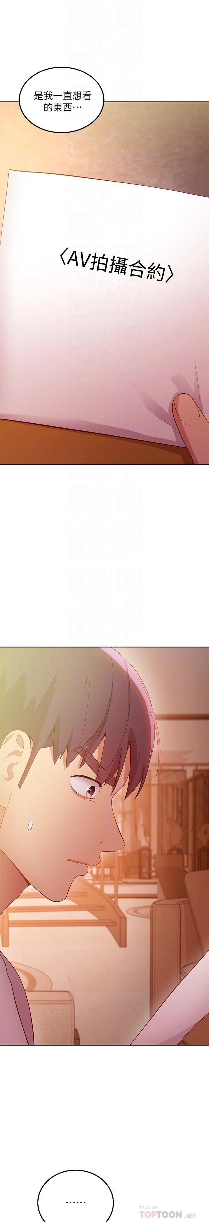 第 10 张