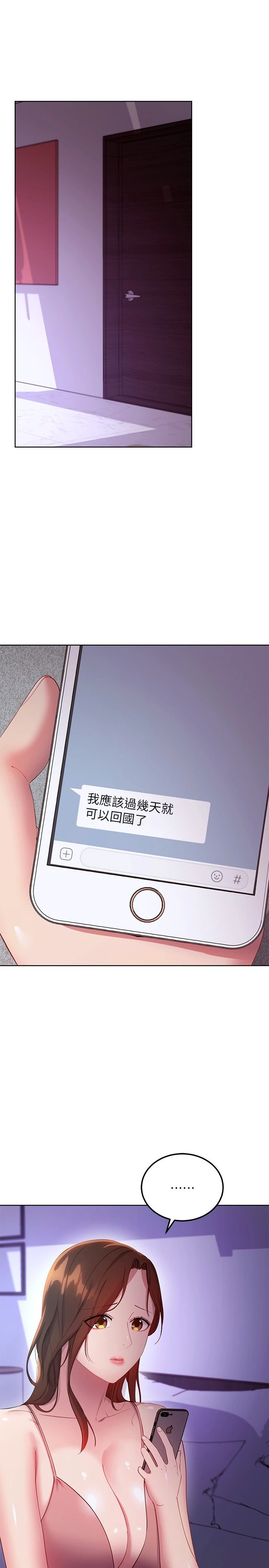第 3 张