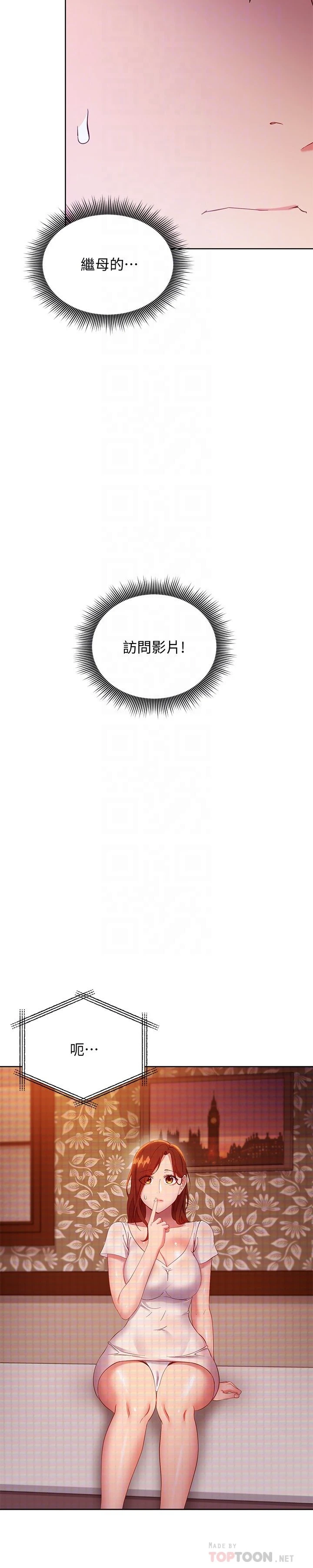 第 8 张