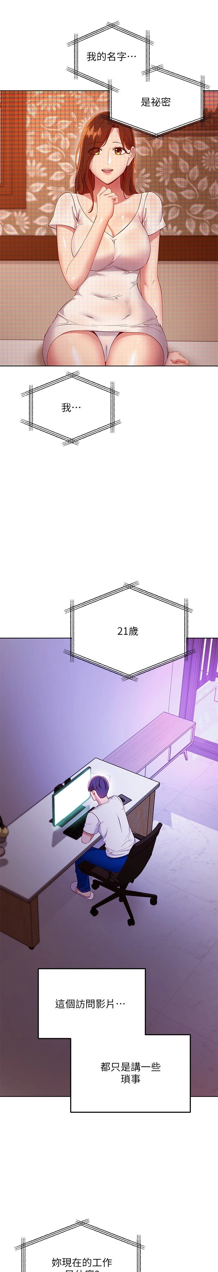 第 9 张
