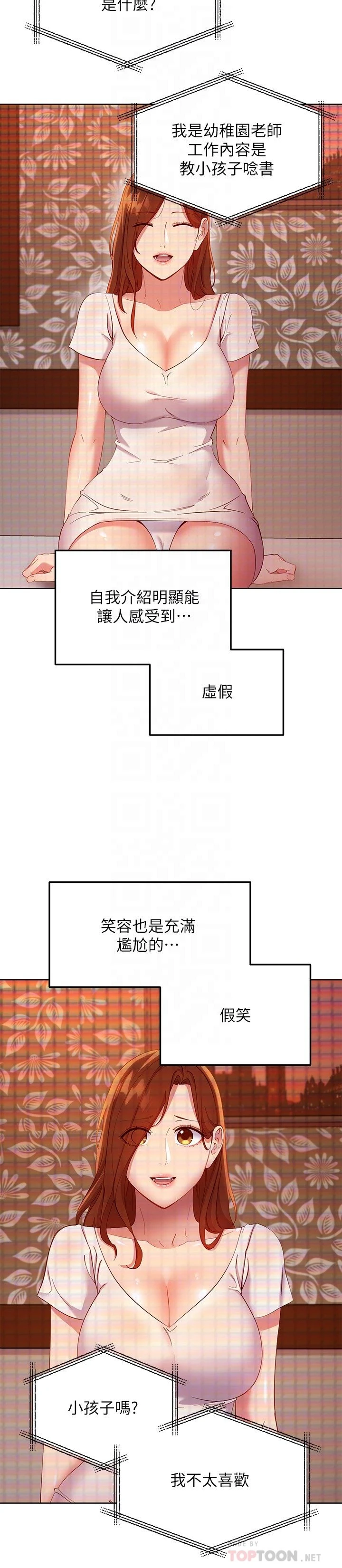 第 10 张