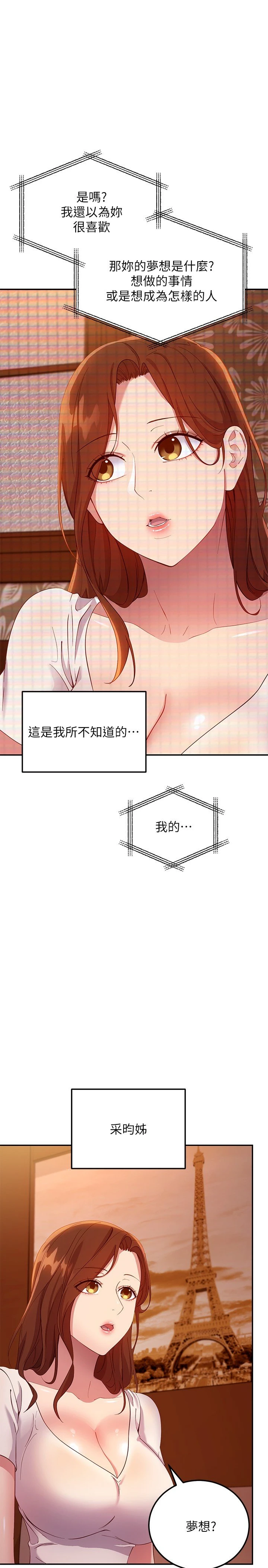第 11 张