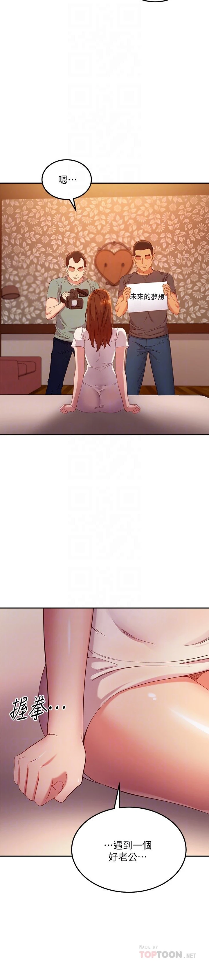 第 12 张