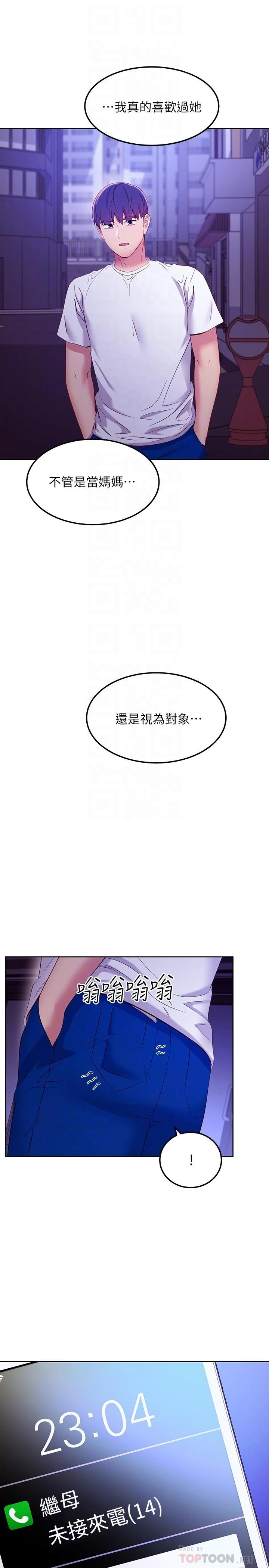 第 8 张