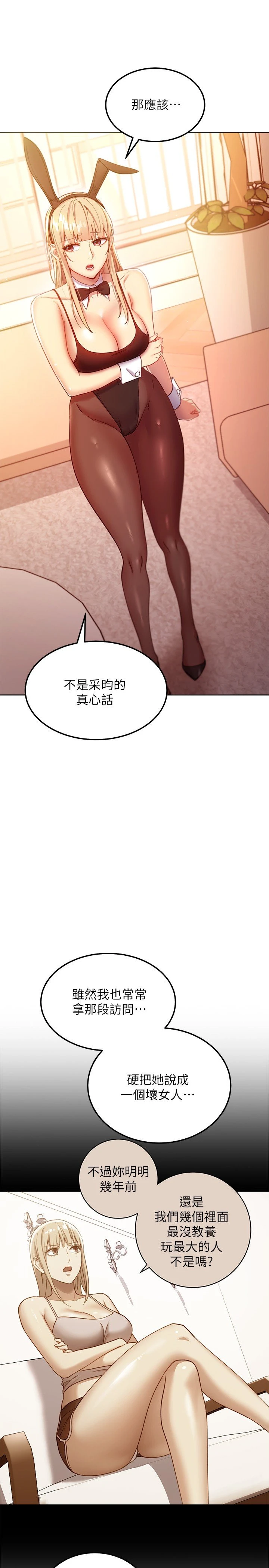 第 7 张
