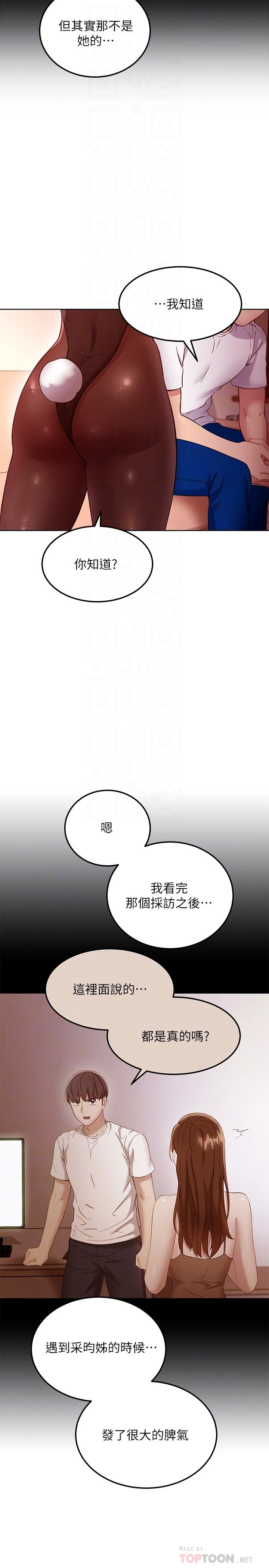 第 8 张