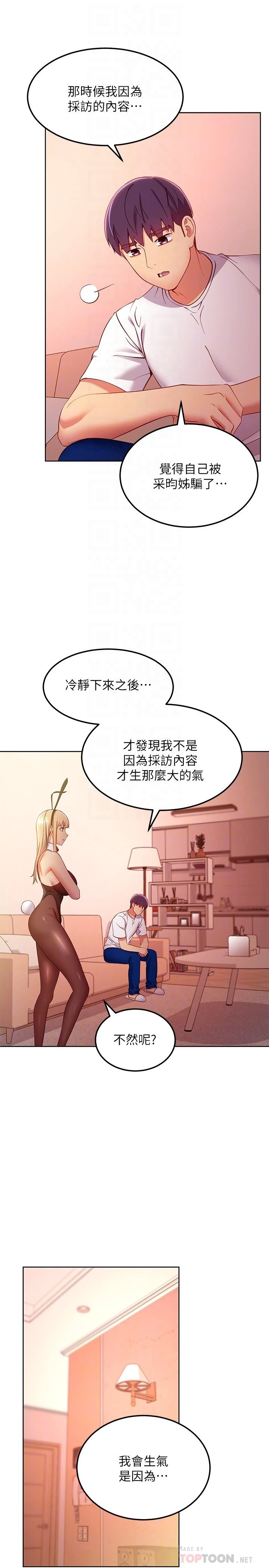 第 9 张