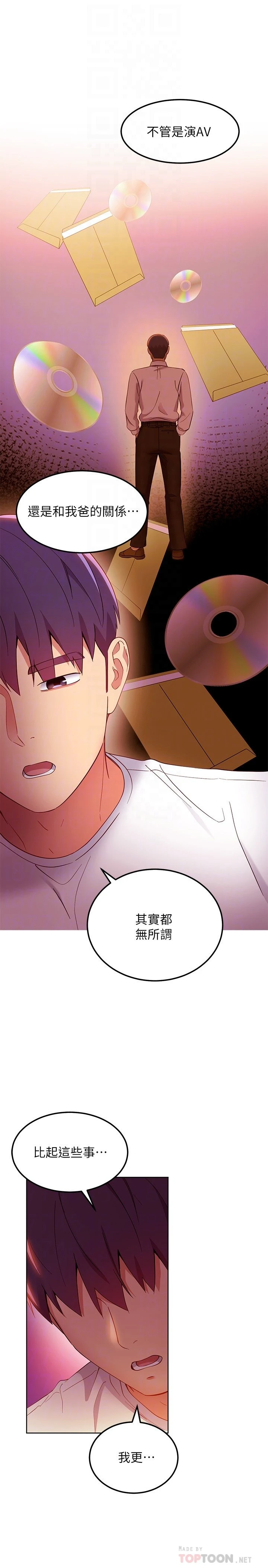 第 11 张