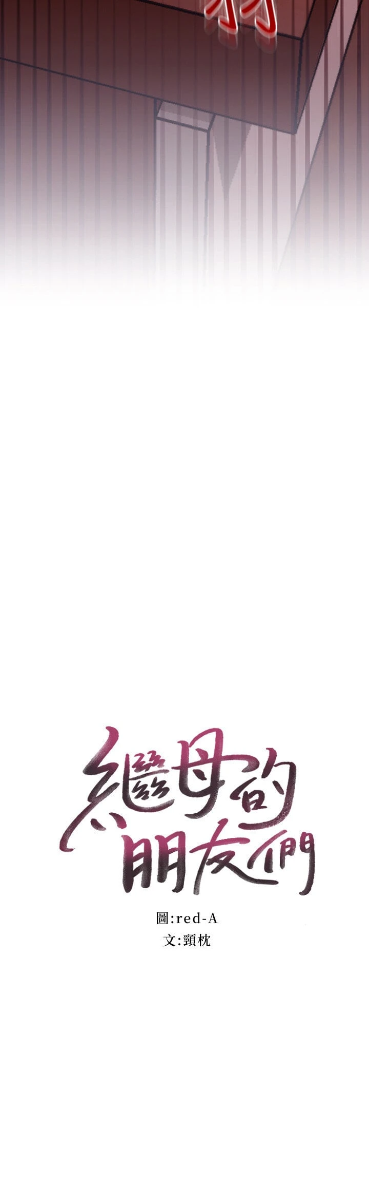 第 3 张