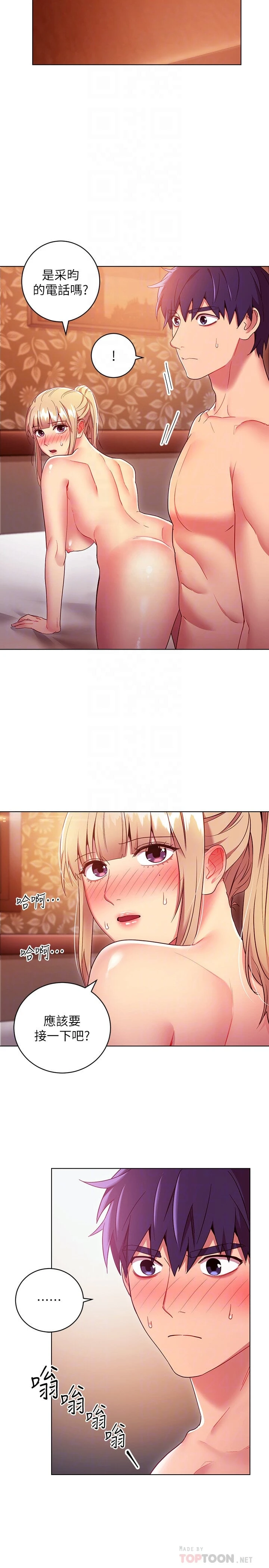第 8 张