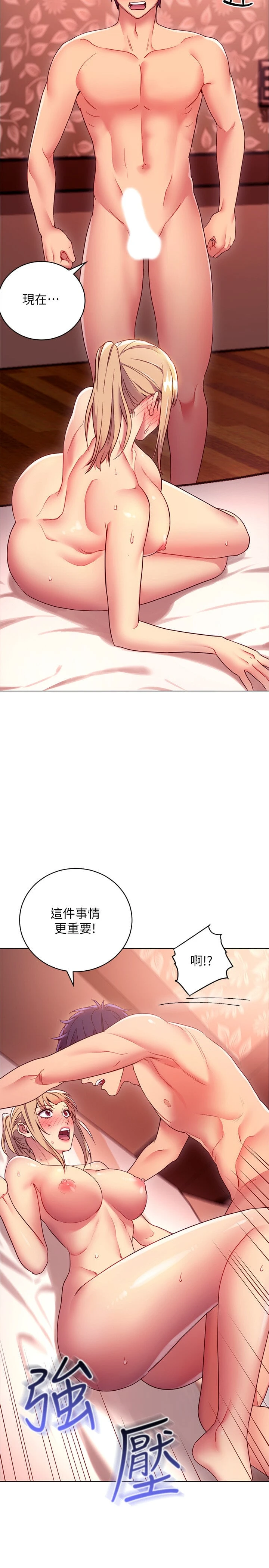 第 11 张
