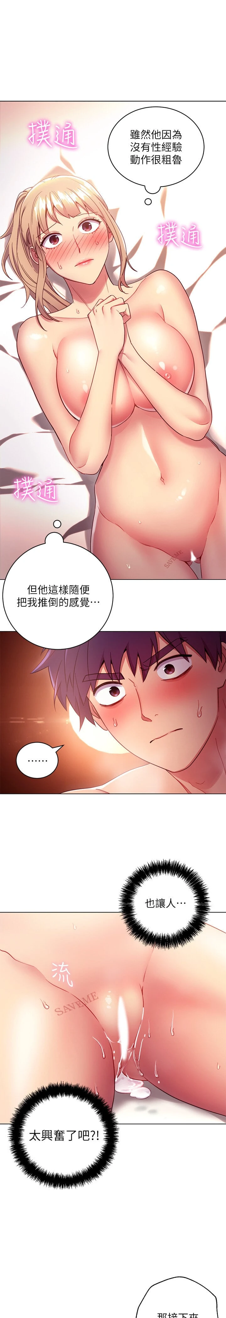第 12 张