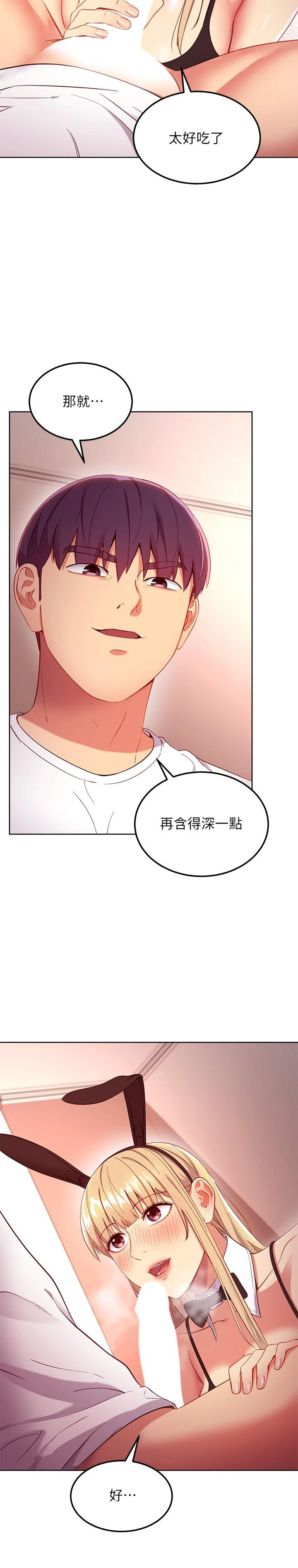 第 7 张