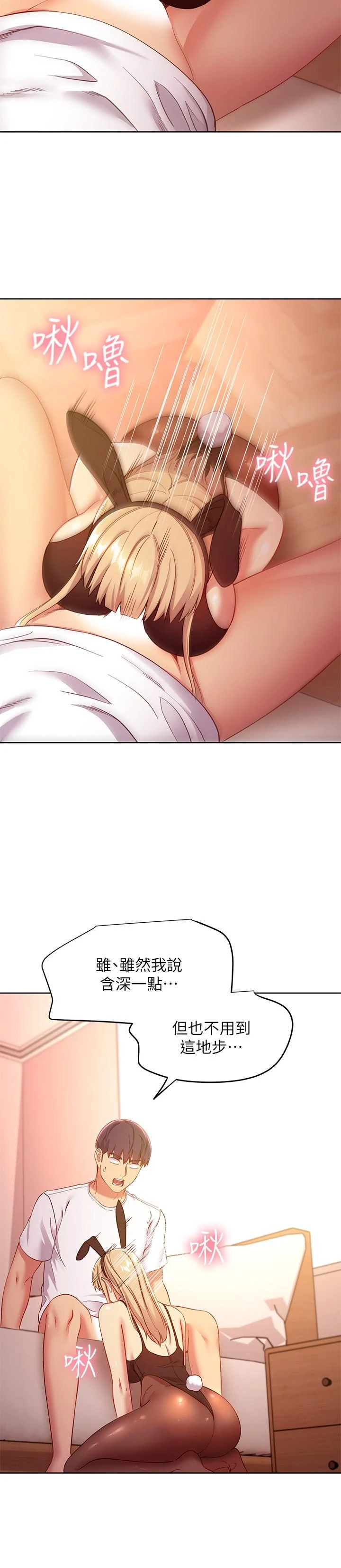 第 11 张