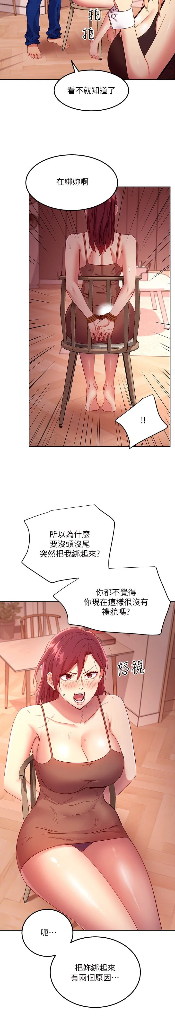第 5 张