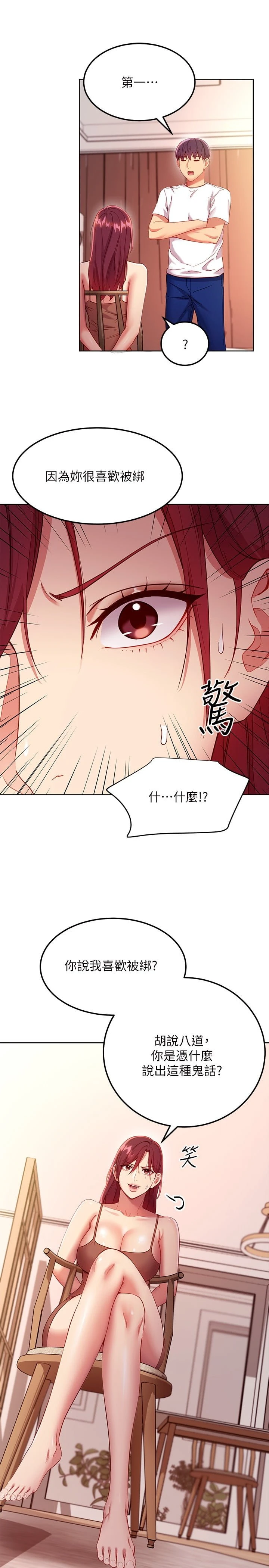 第 6 张