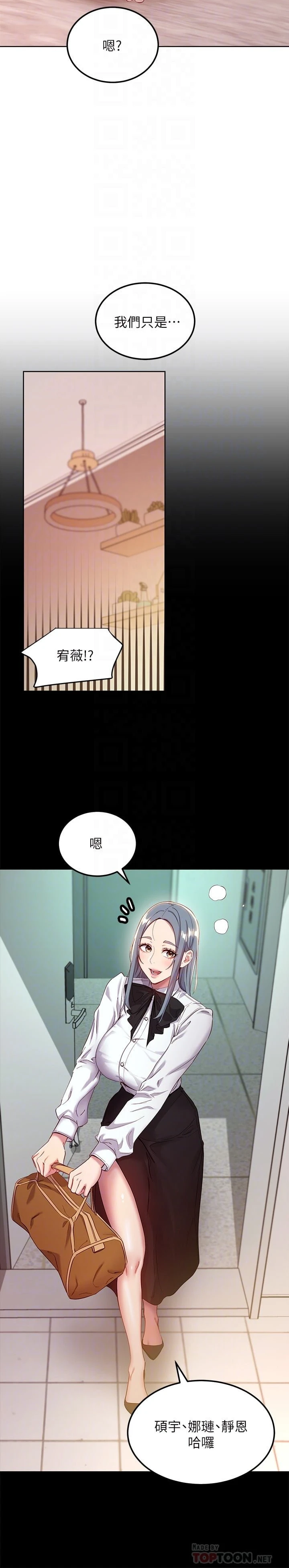 第 7 张