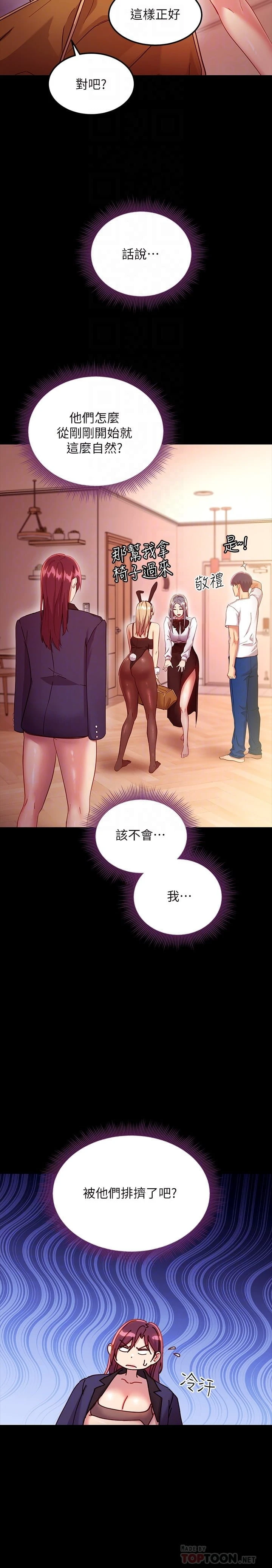 第 9 张