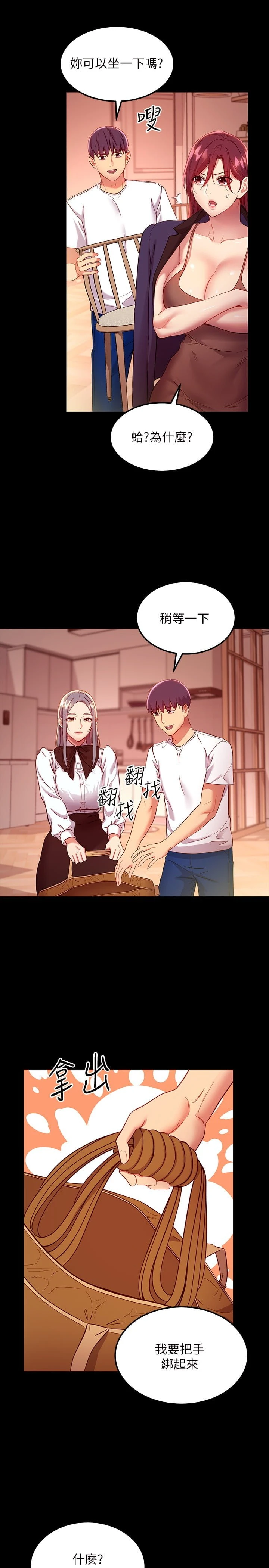 第 10 张