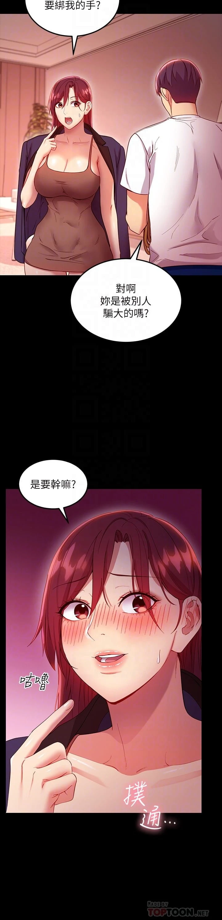 第 11 张