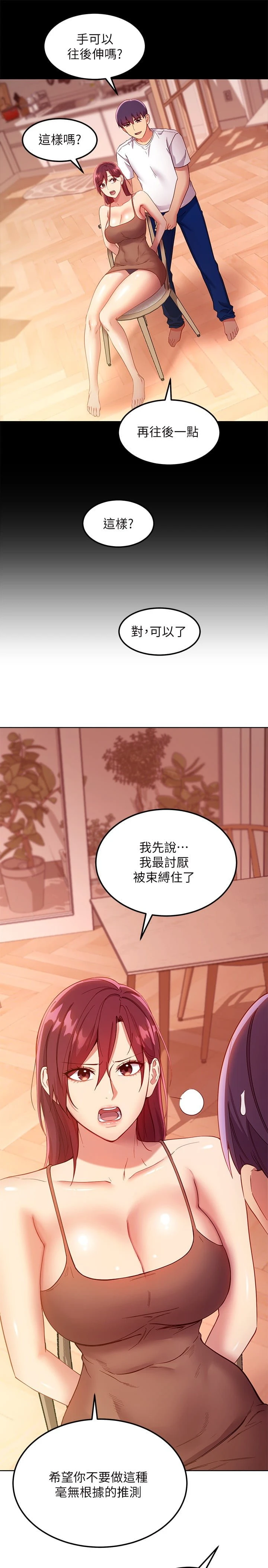 第 12 张