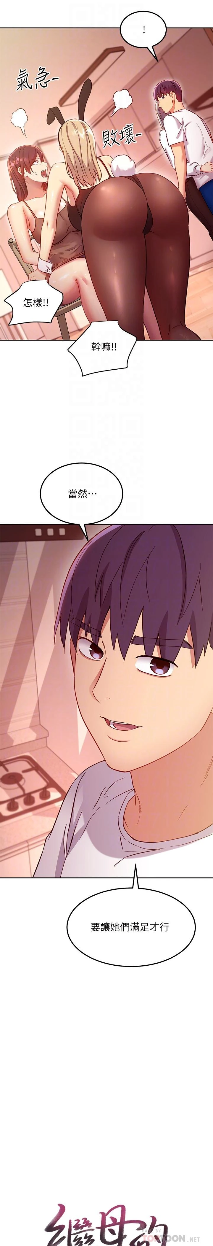 第 6 张