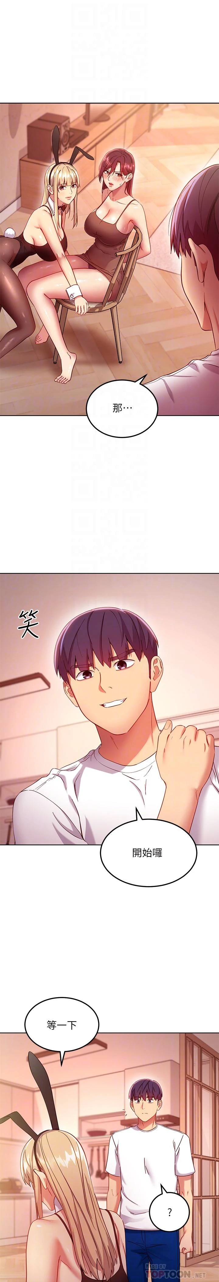 第 8 张