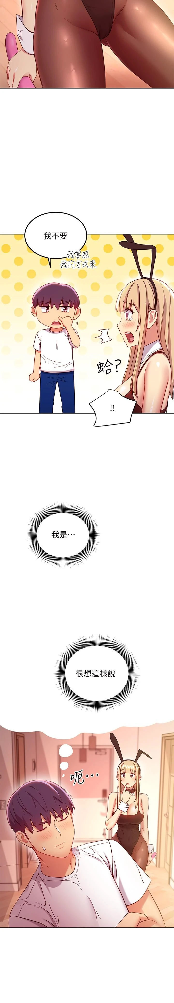 第 11 张