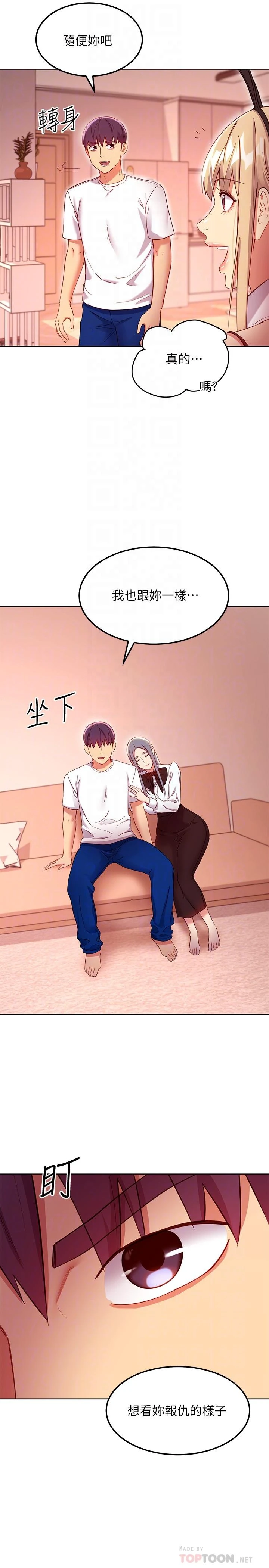 第 12 张