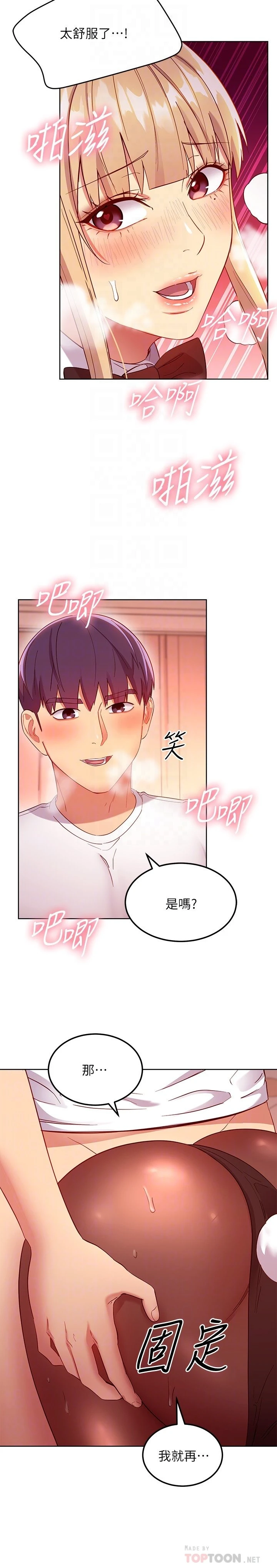 第 4 张