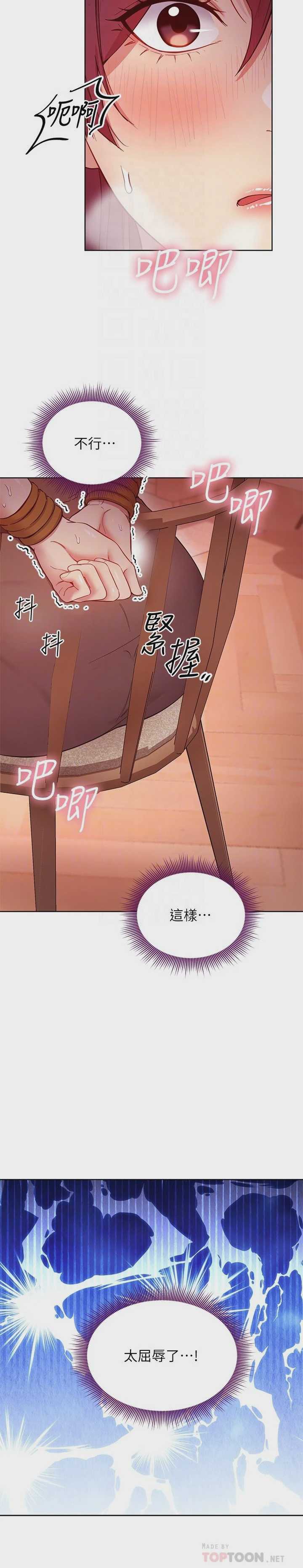 第 6 张