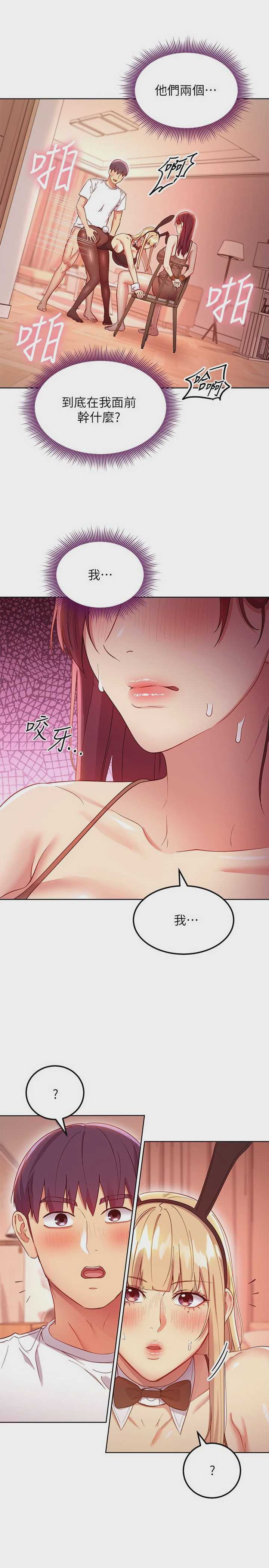 第 7 张
