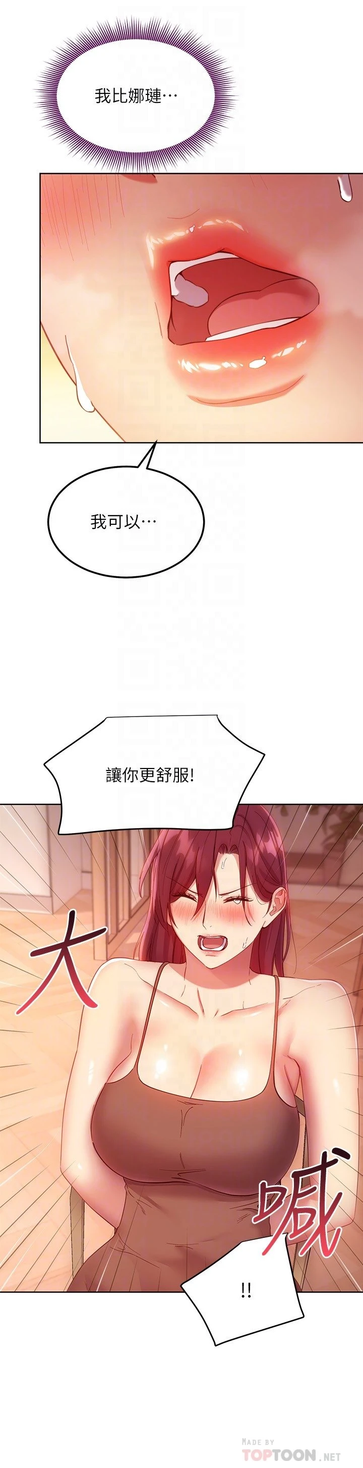 第 8 张