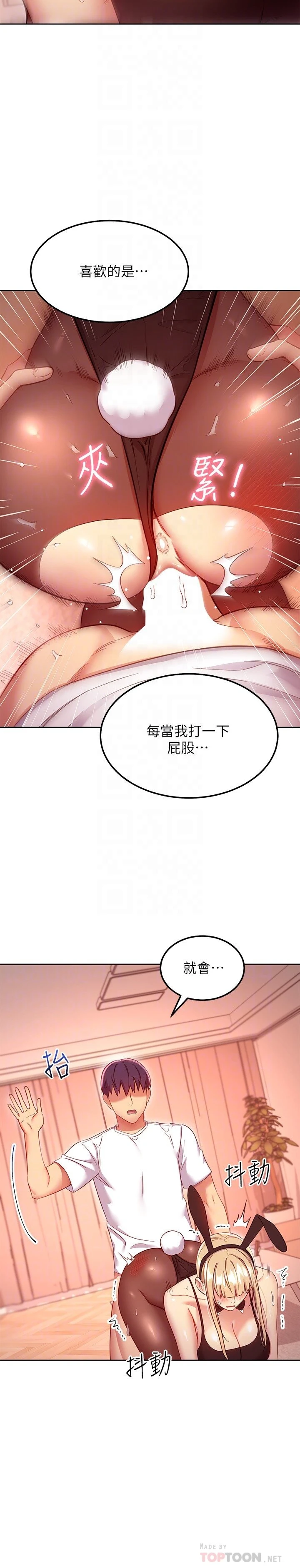 第 12 张