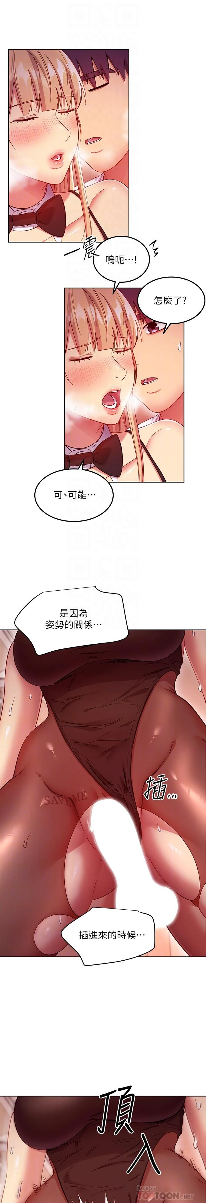 第 6 张