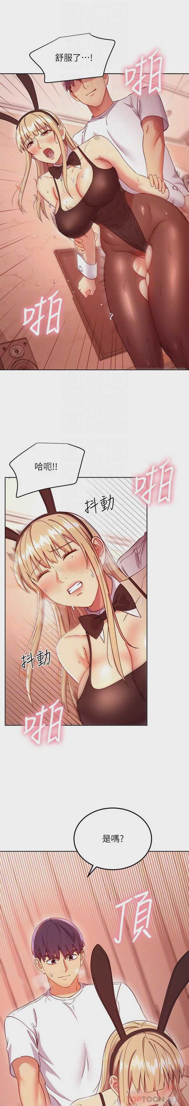 第 8 张
