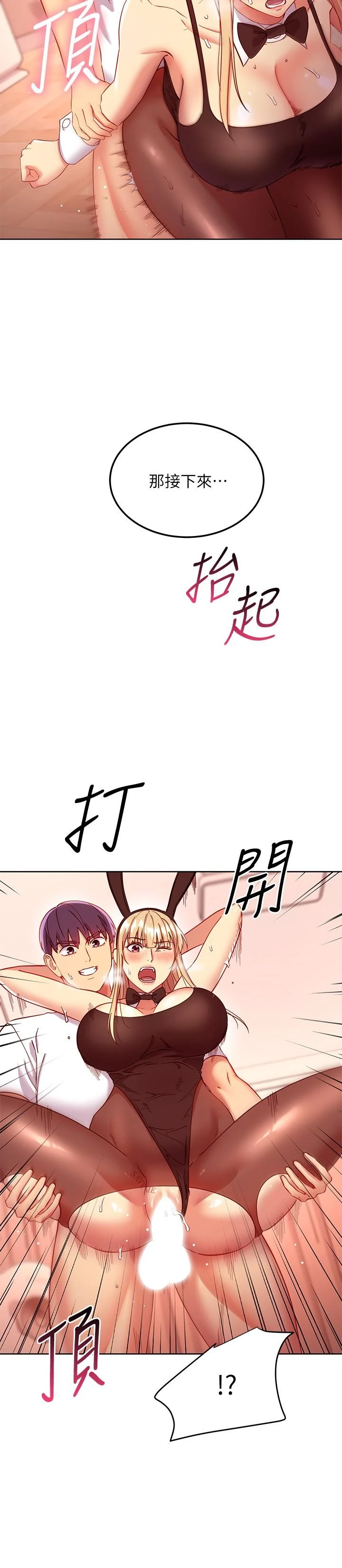 第 9 张