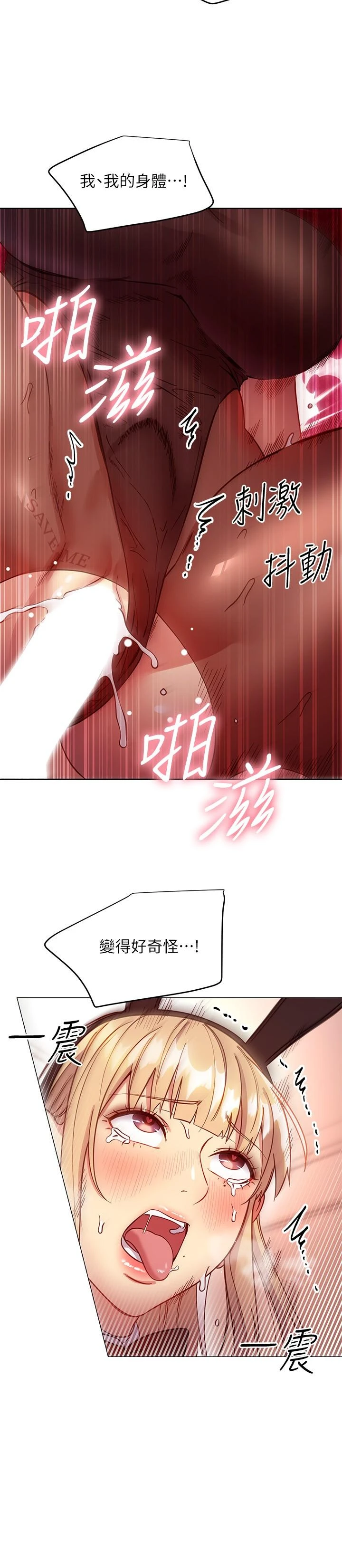 第 11 张