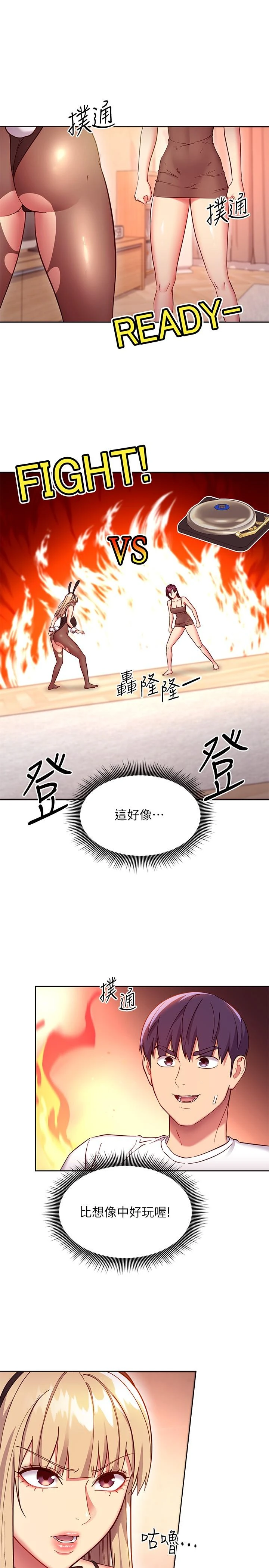 第 3 张